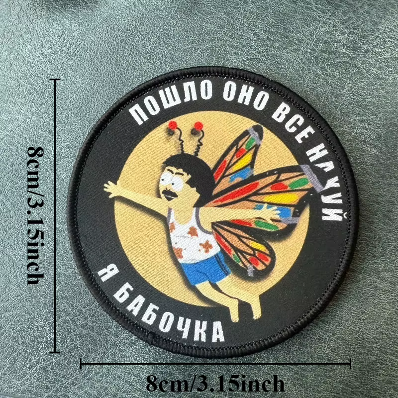 Parche táctico mariposa ruso con velcro para mochila y chaleco - imagen 2