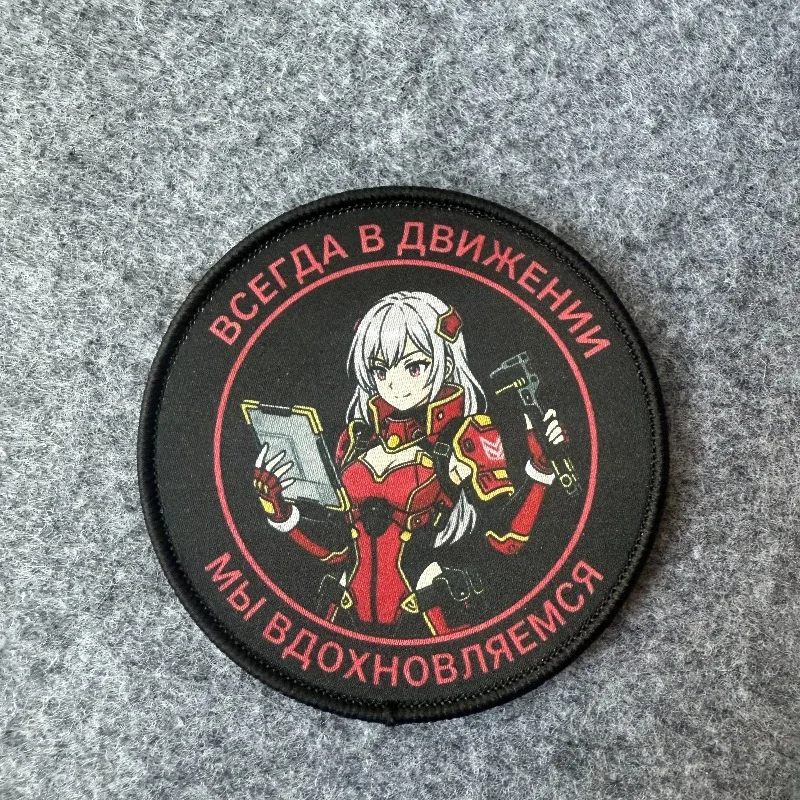 Parche táctico anime texto ruso con velcro e insignia moral militar - imagen 2