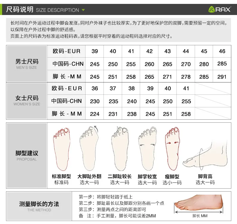 Zapatillas de trekking RAX para caminar en exterior