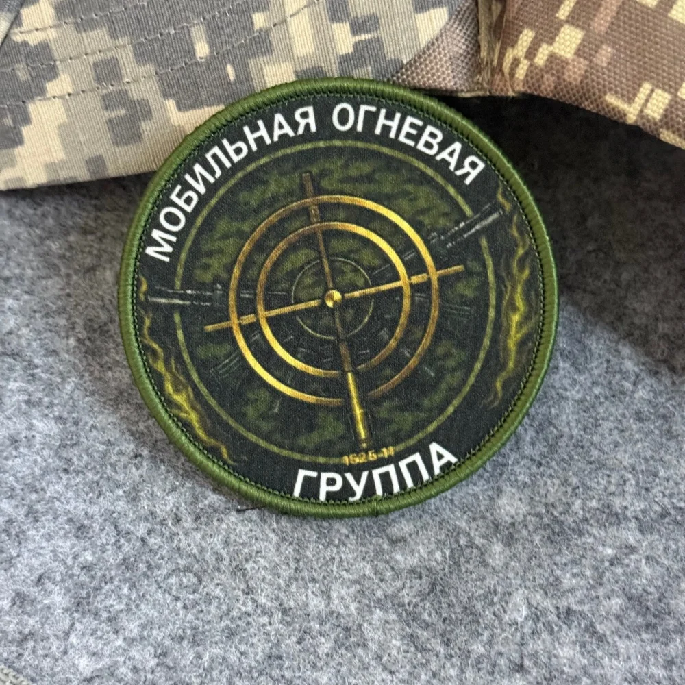 Parche táctico moral camuflaje verde reticulado con velcro gancho-bucle - imagen 2