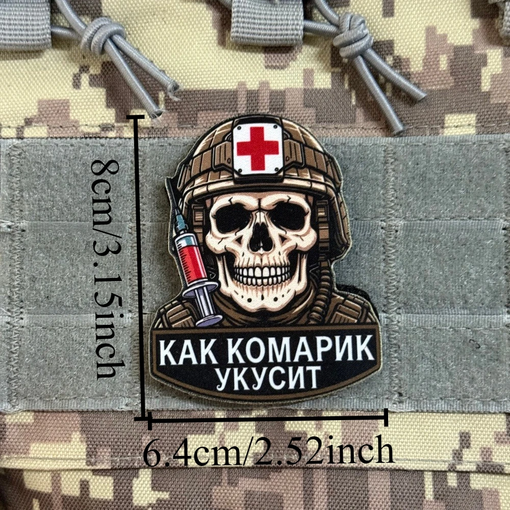 Parche táctico con gancho y bucle para ropa y mochila militar - imagen 2