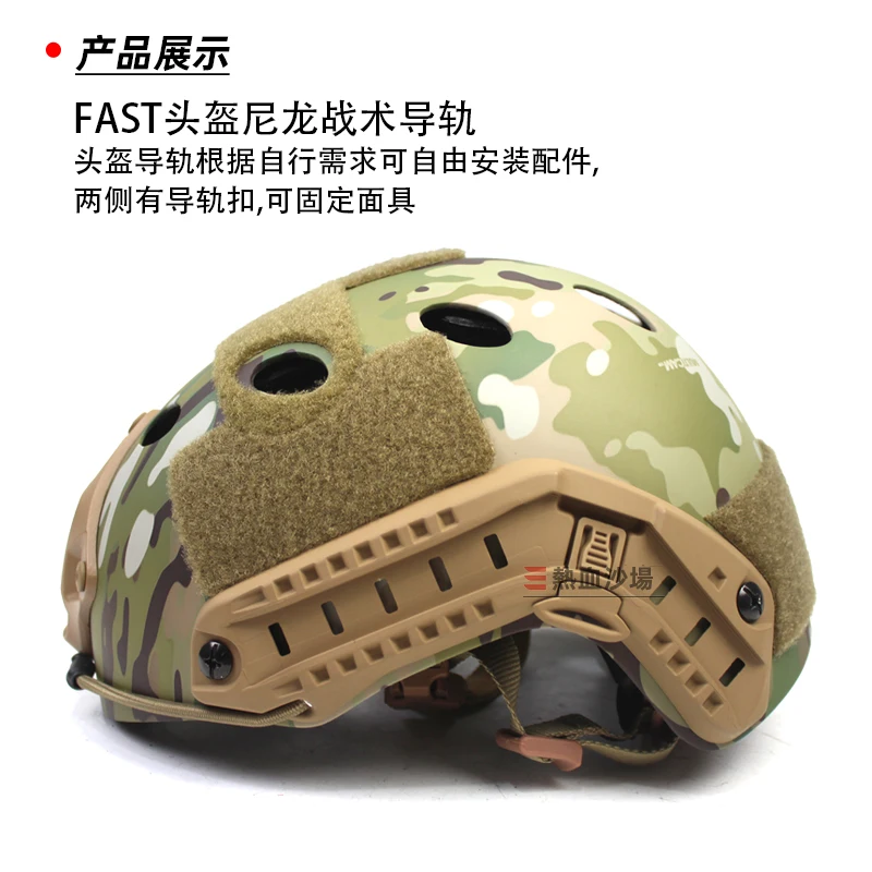 Casco táctico Rápido PJ fibra de carbono transpirable ligero - imagen 3