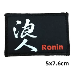 Parche táctico Ronin gancho y bucle – Insignia militar para mochila