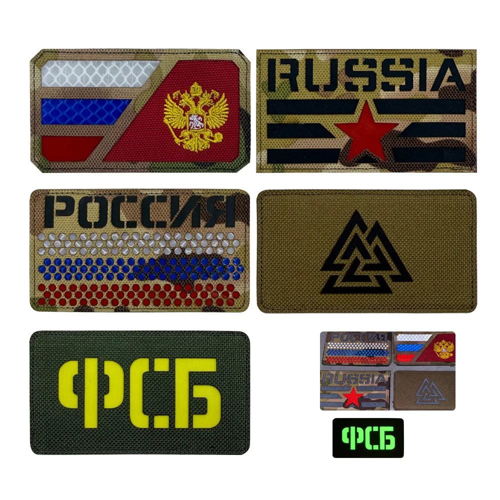 Parche táctico reflectante IR con velcro águila bicéfala KGB - imagen 2