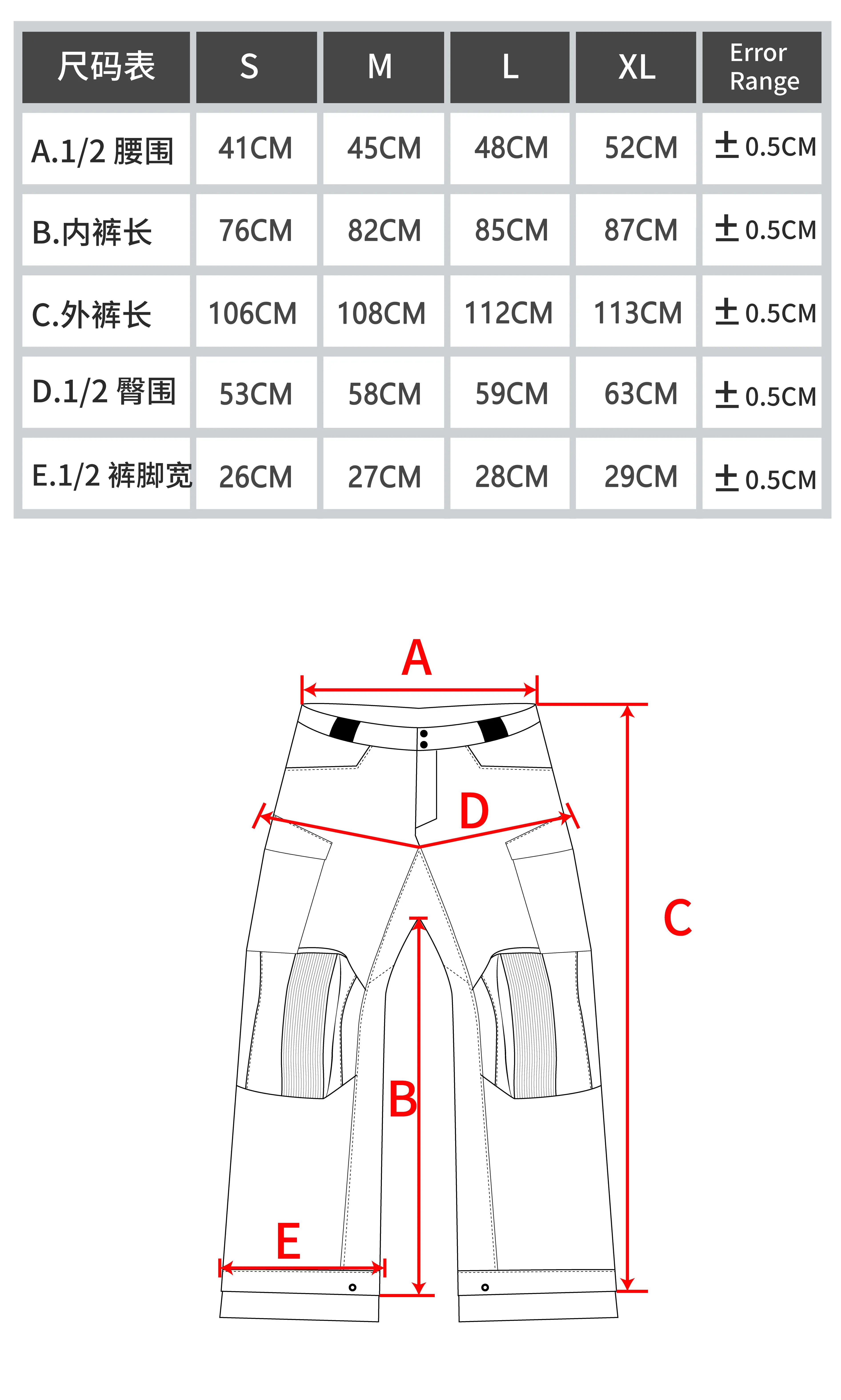 Pantalones de entrenamiento DRAC color cocodrilo L-E-A-F