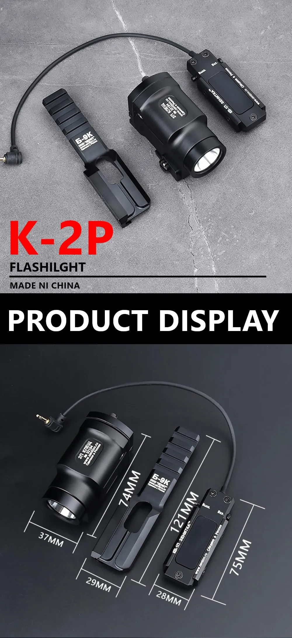 Linterna táctica Zenitco-K-2P vista lateral con interruptor