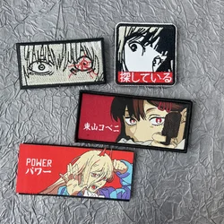 Parche bordado para mochila - ojos anime motosierra, gancho y bucle