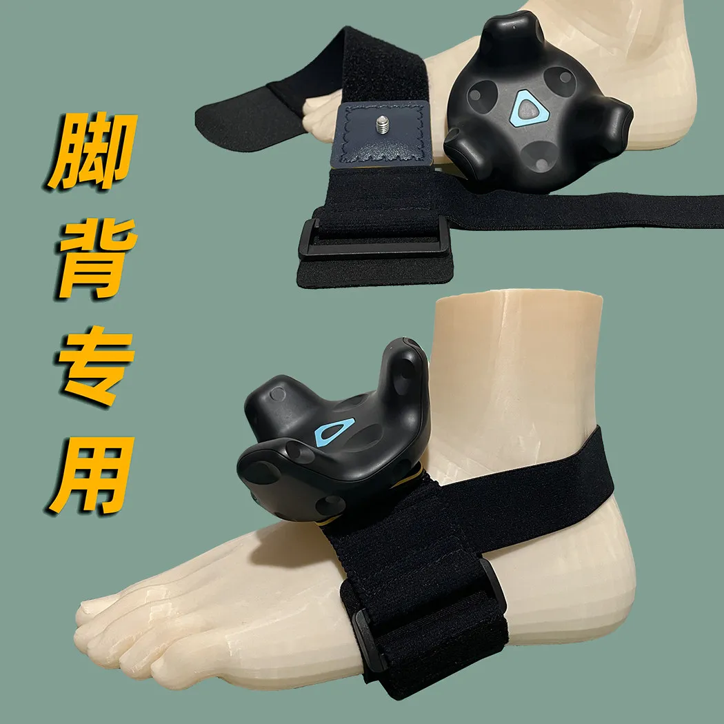Vive Tracker correa multiusos para cabeza, muñeca, brazo y pantorrilla - imagen 4
