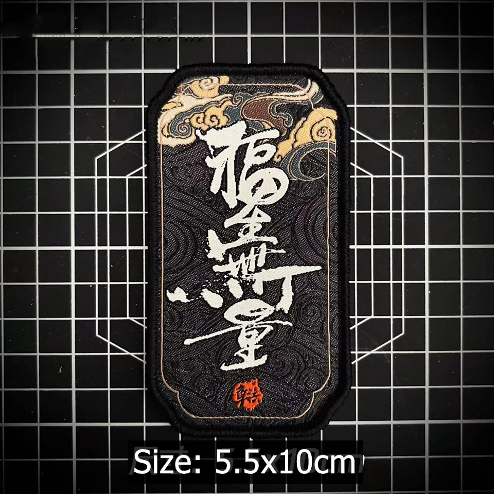 Blessing Kanji Suerte Parche Bordado Impermeable MOLLE - imagen 5