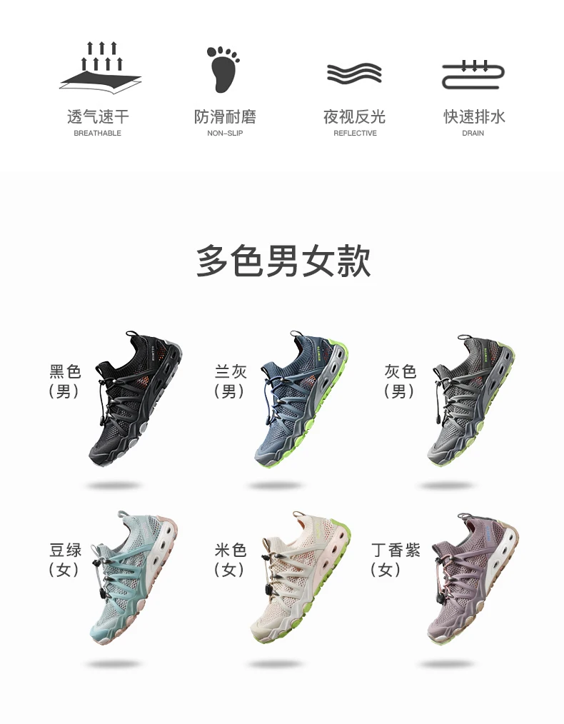 Zapatos acuáticos en entorno natural acuático