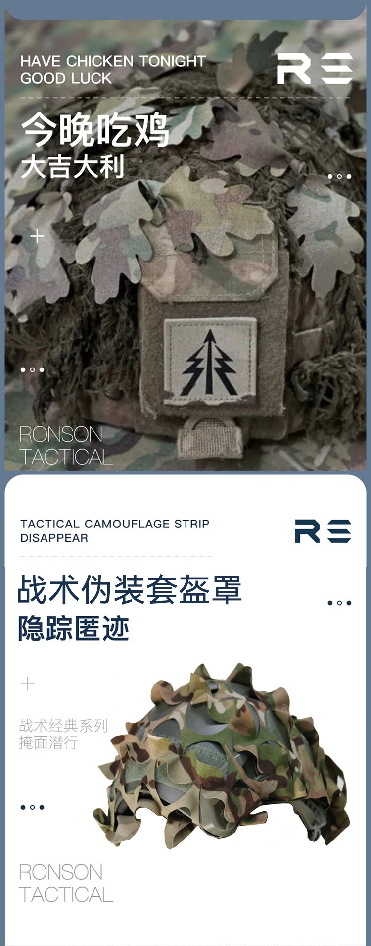 Cubierta de casco táctico con camuflaje 3D