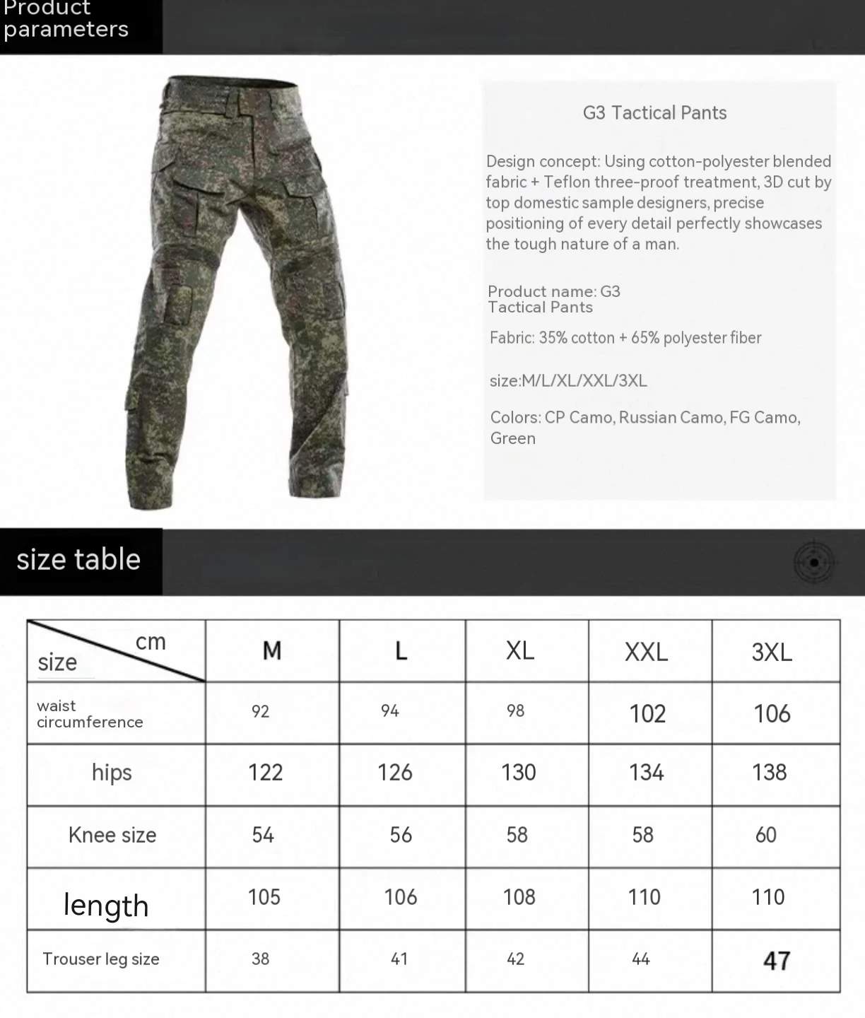 Detalle de diseño de los pantalones tácticos