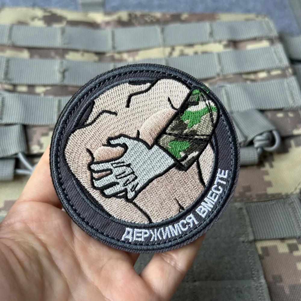 Parche moral ruso Chevron: Juntos resistimos con velcro táctico - imagen 5