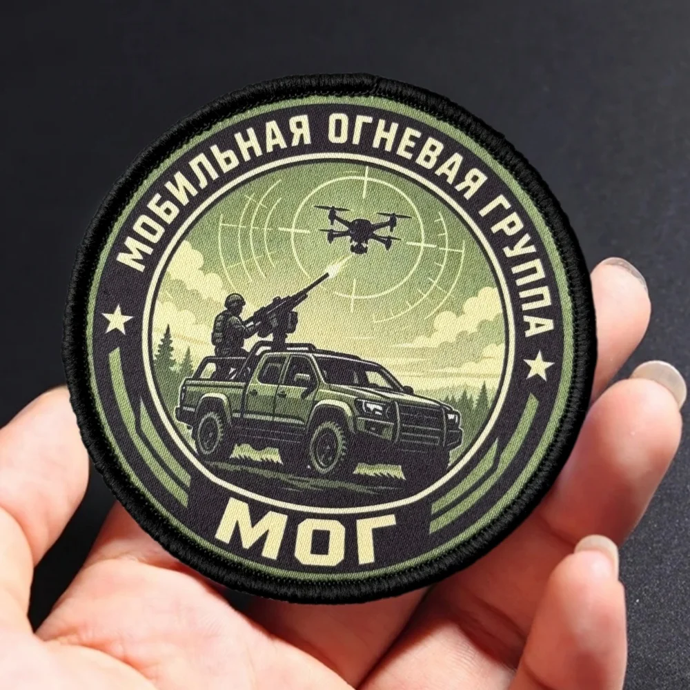 Parche táctico Chevron MOG – Morale velcro para chaleco o mochila militar - imagen 3