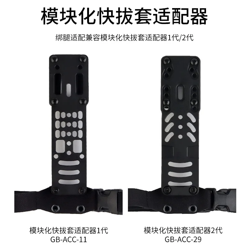 Funda táctica de muslo liberación rápida con correa modular ajustable - imagen 4