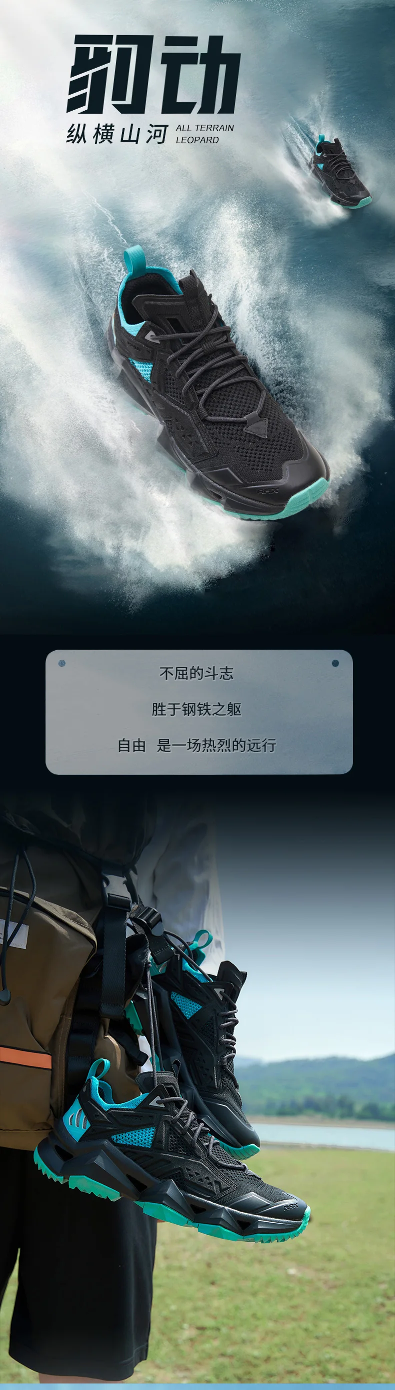 Detalle de la suela de las zapatillas Rax