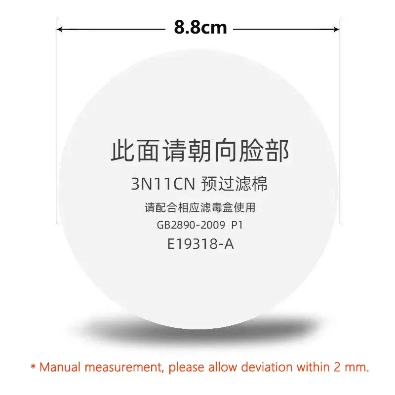 3M 3N11 filtro antipolvo algodón 8,8 cm para máscara - imagen 5