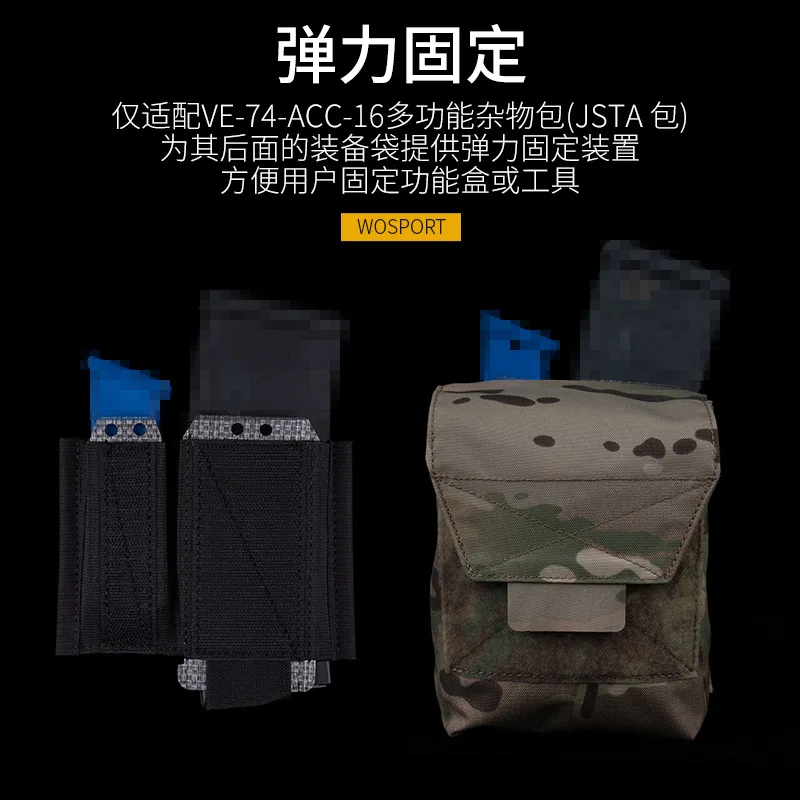 Bolsa táctica multifunción velcro para revistas y correas elásticas - imagen 4