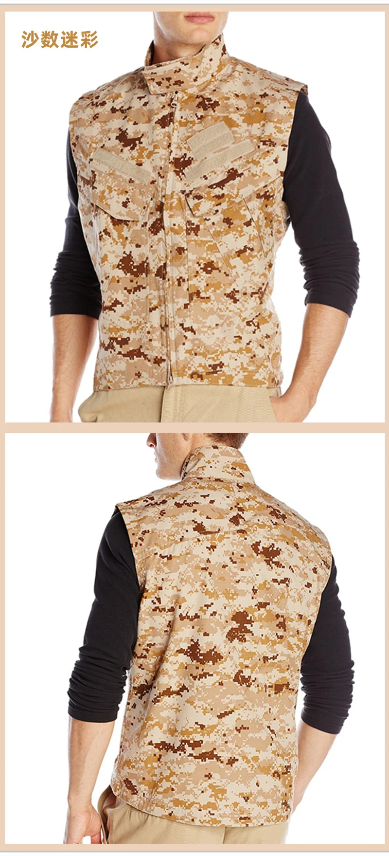 Detalle del diseño y acabado del chaleco en verde militar AOR1