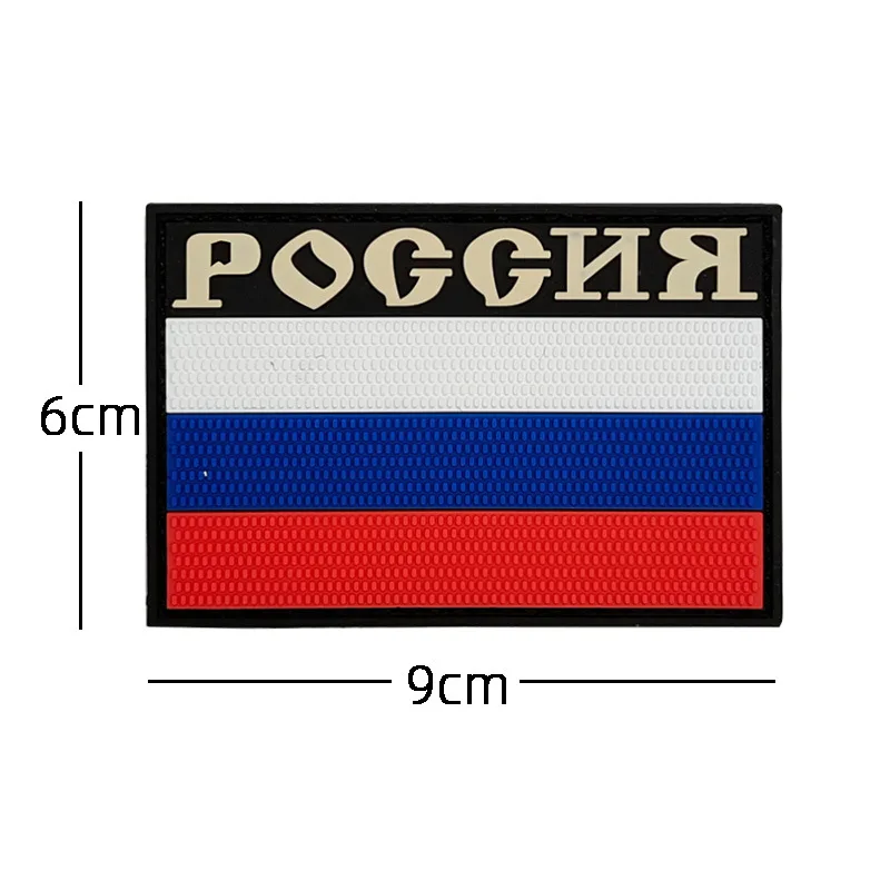 Parche táctico 3D PVC – Insignia moral rusa con velcro hook-loop