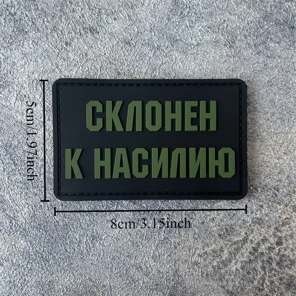 Parche Chevron velcro táctico – insignia militar PVC para uniforme