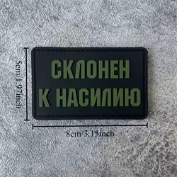 Parche Chevron velcro táctico – insignia militar PVC para uniforme