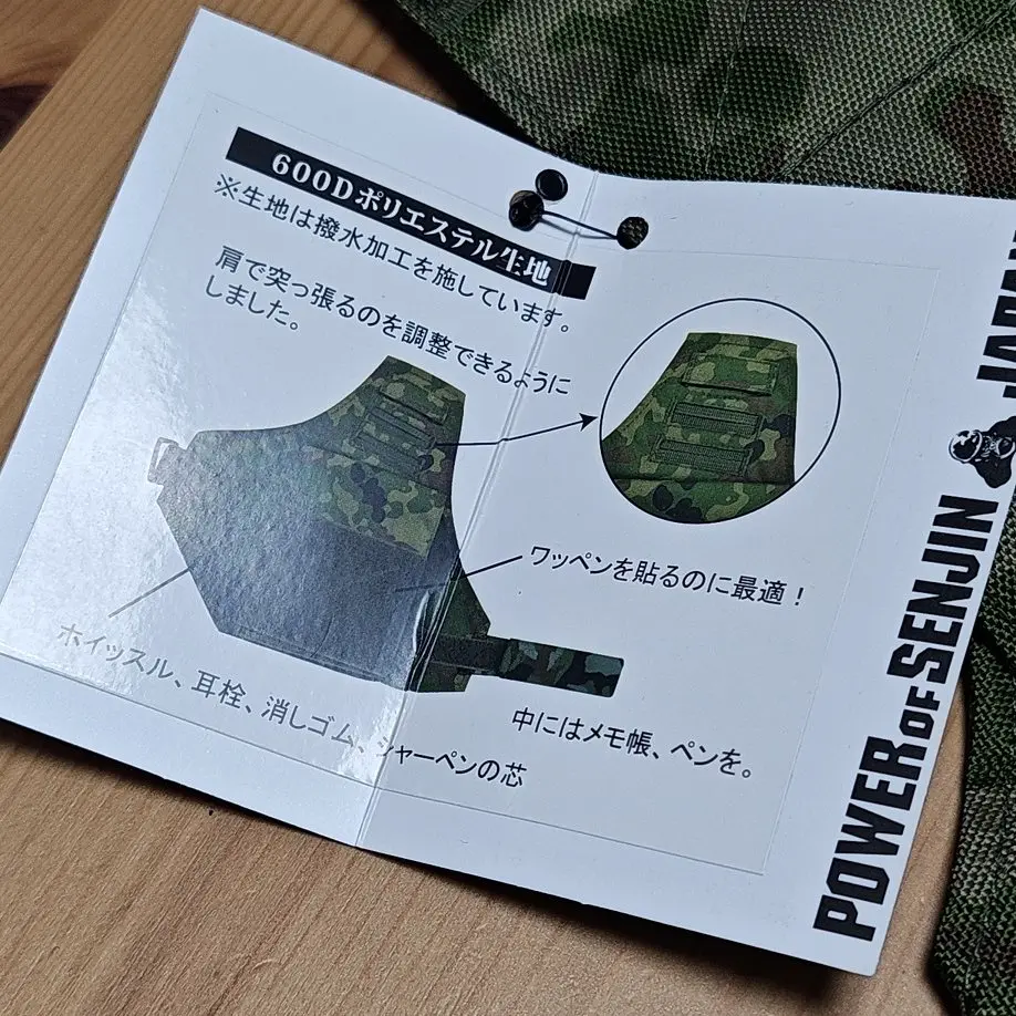Brazalete táctico impermeable nylon camuflaje moteado - imagen 3