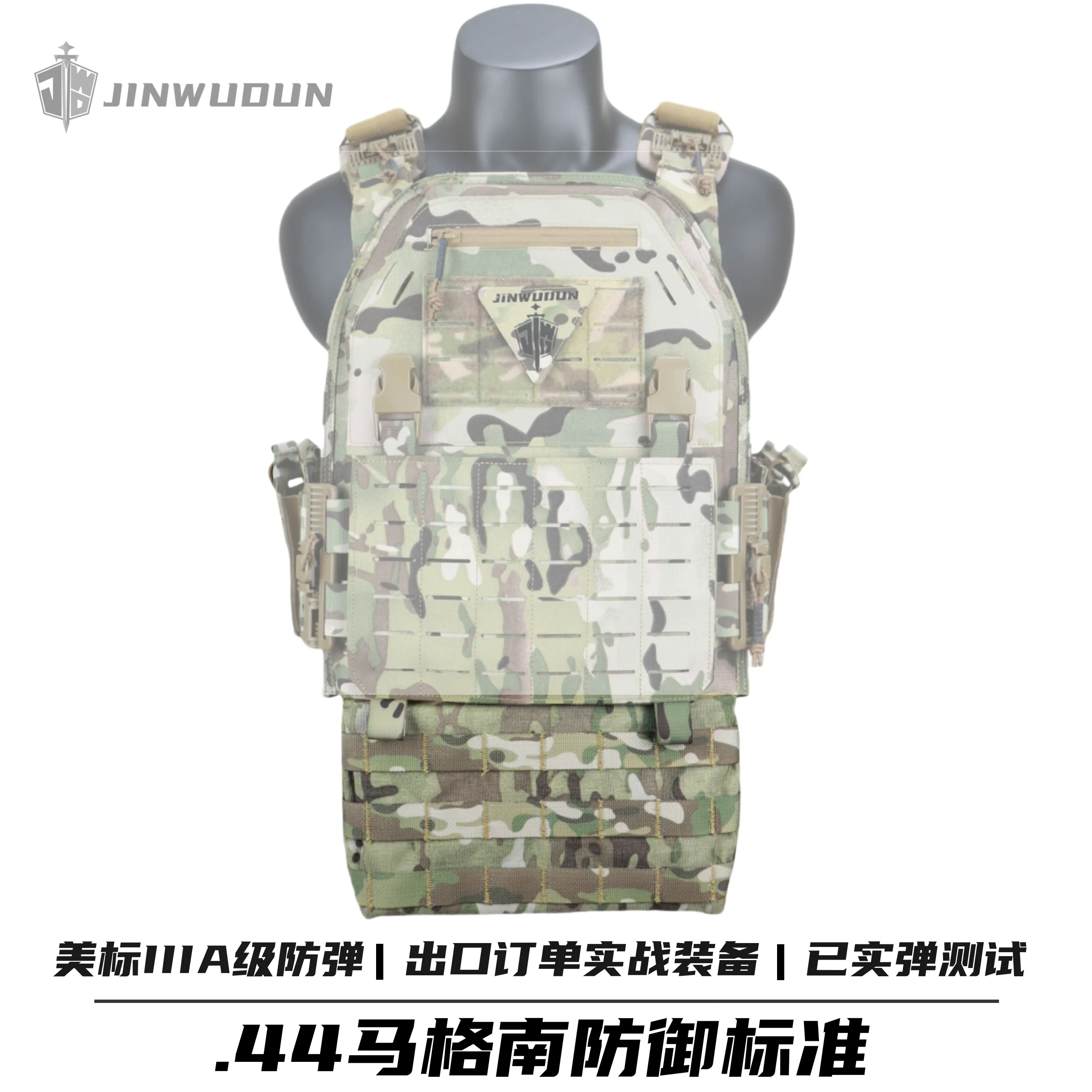 Protector abdominal balístico NIJ IIIA/GA2 desmontable de entrepierna - imagen 2