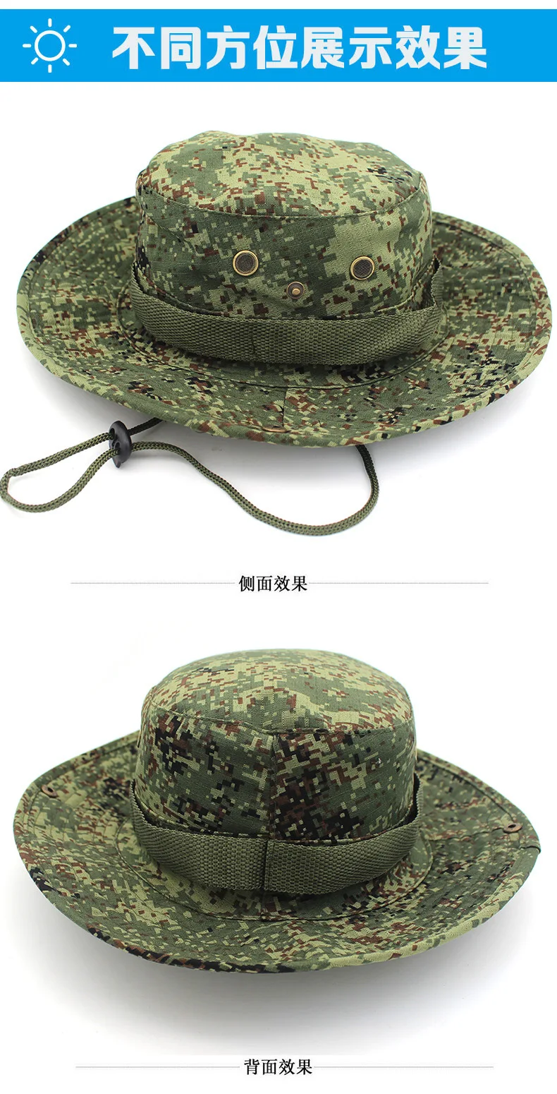 Sombrero de camuflaje táctico vista frontal