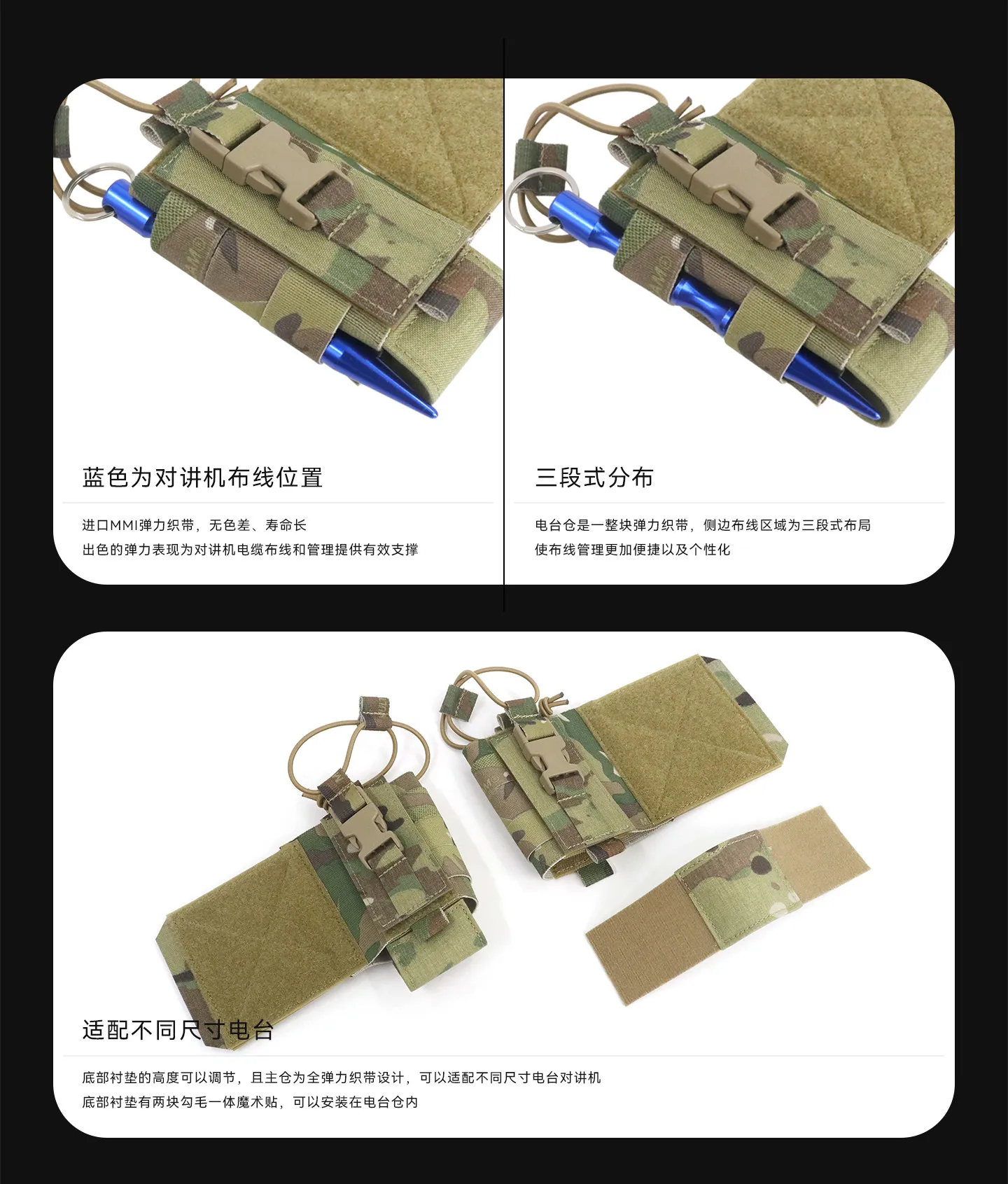 Funda táctica lateral para radio y walkie en chaleco