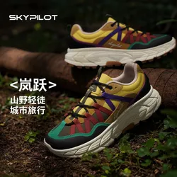 Skypilot Zapatos de trekking antideslizantes con amortiguación