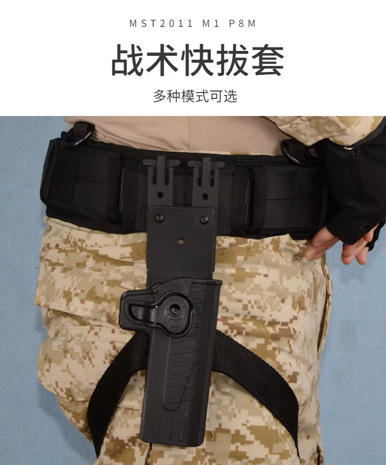 Funda táctica para cinturón de caza y tiro colgada en la cintura