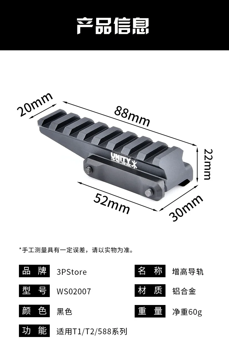 Compatibilidad del riser con miras EOTECH de la serie 5
