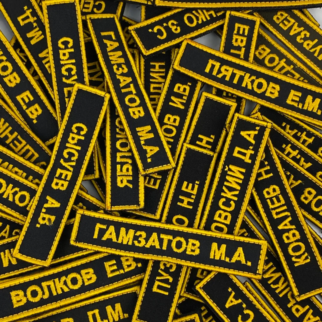 Parche de nombre bordado con tira para uniformes tácticos - imagen 3