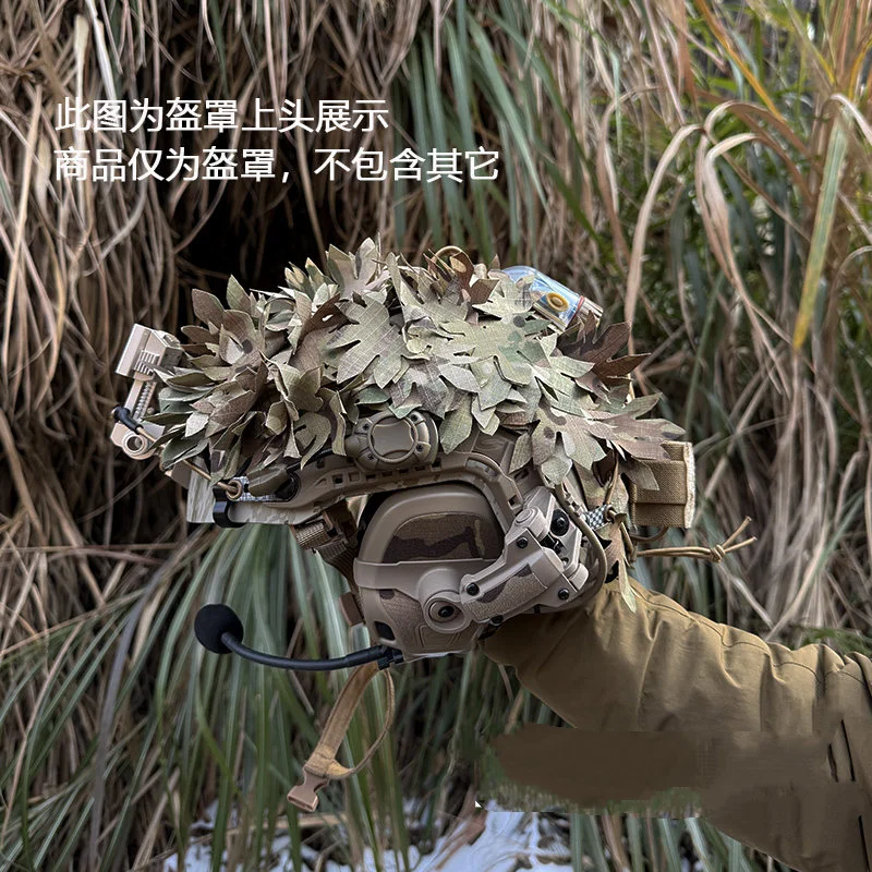 Funda táctica de casco high cut con camuflaje hoja corte láser - imagen 5