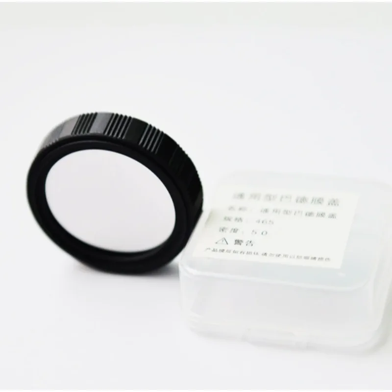 Filtro solar para telescopio: membrana lente gran angular HD - imagen 3