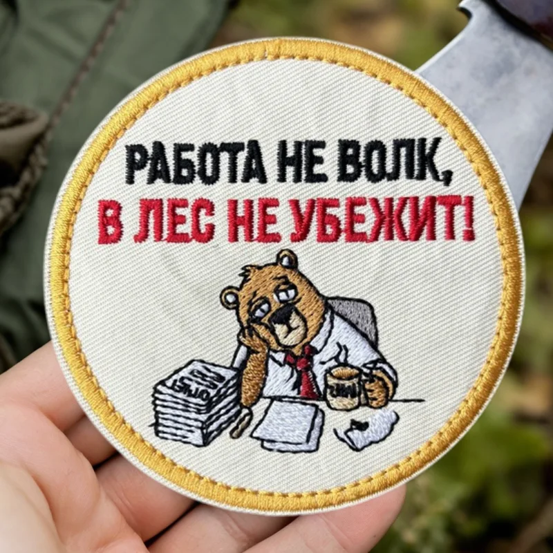 Parche táctico oso bebe café con gancho y bucle velcro brazalete - imagen 5