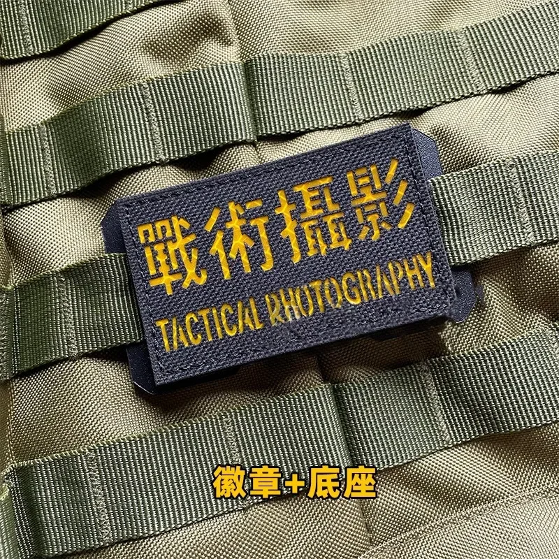 Ejemplo de aplicación en mochila de trekking
