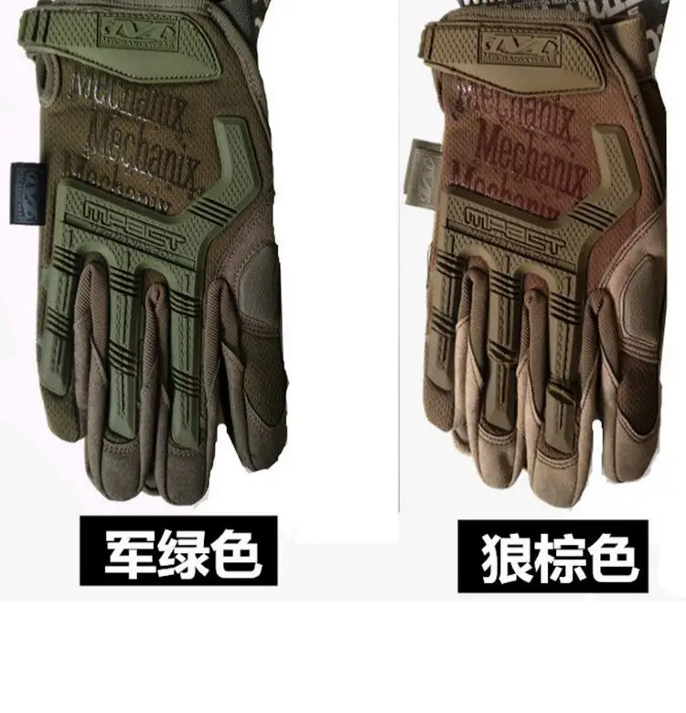 Guantes de camuflaje para ciclismo y actividades al aire libre