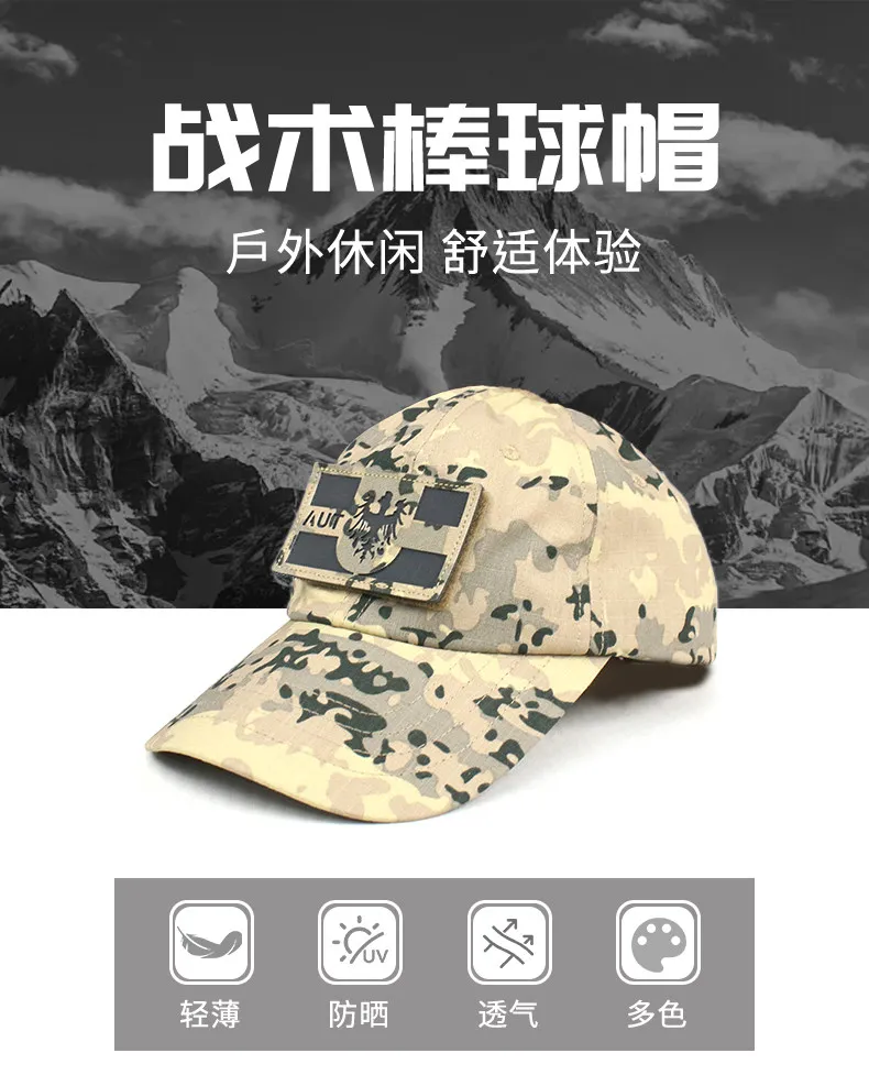 Detalle del camuflaje todoterreno