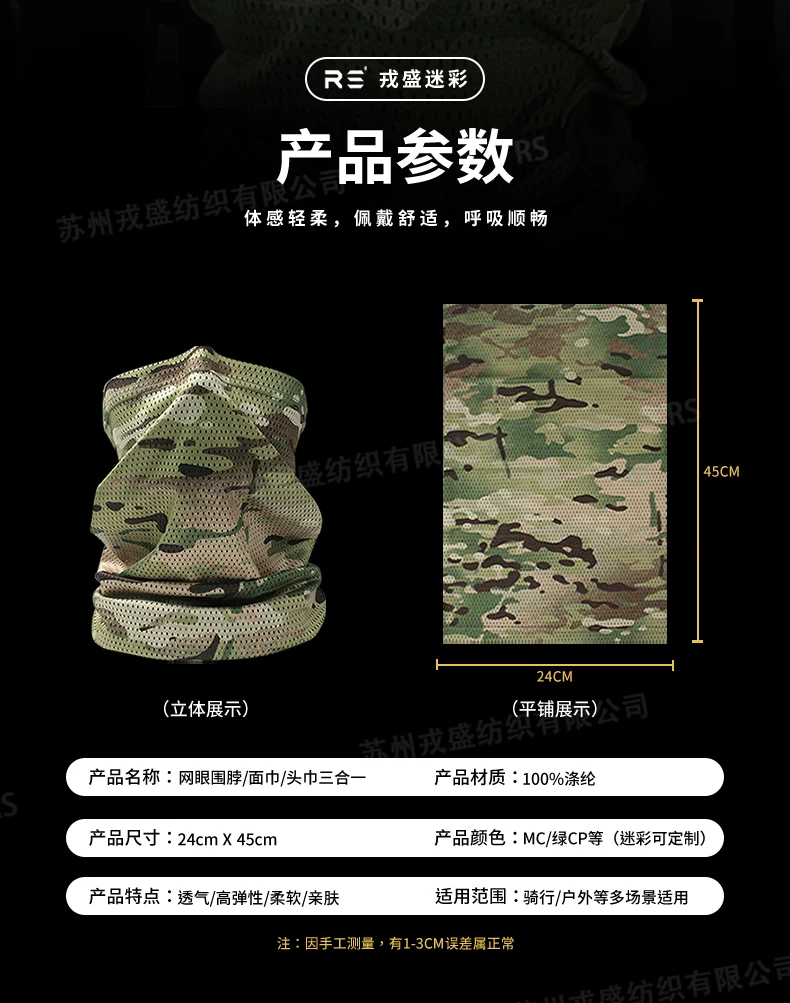 Bufanda táctica camuflaje australiano protección cuello y cara - imagen 3