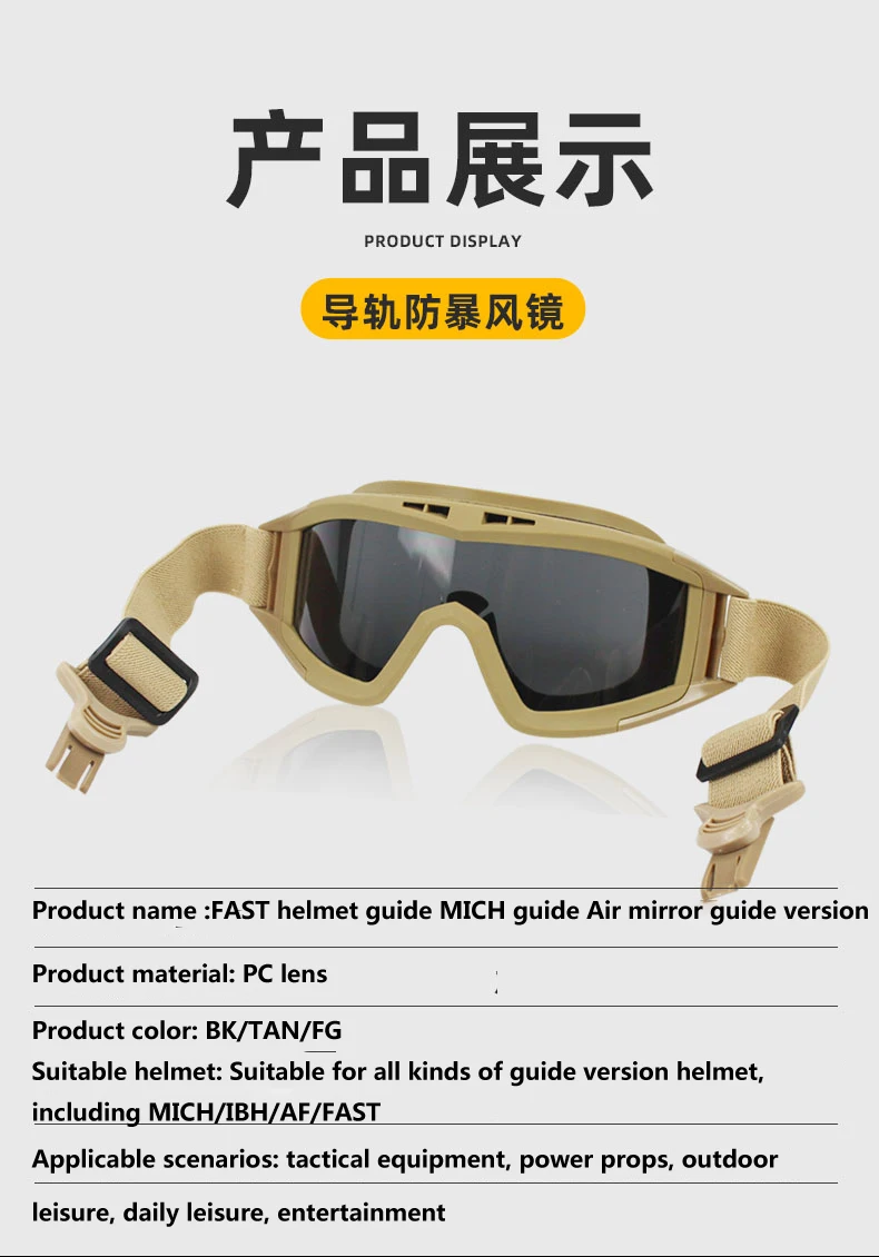 Gafas tácticas con lente transparente