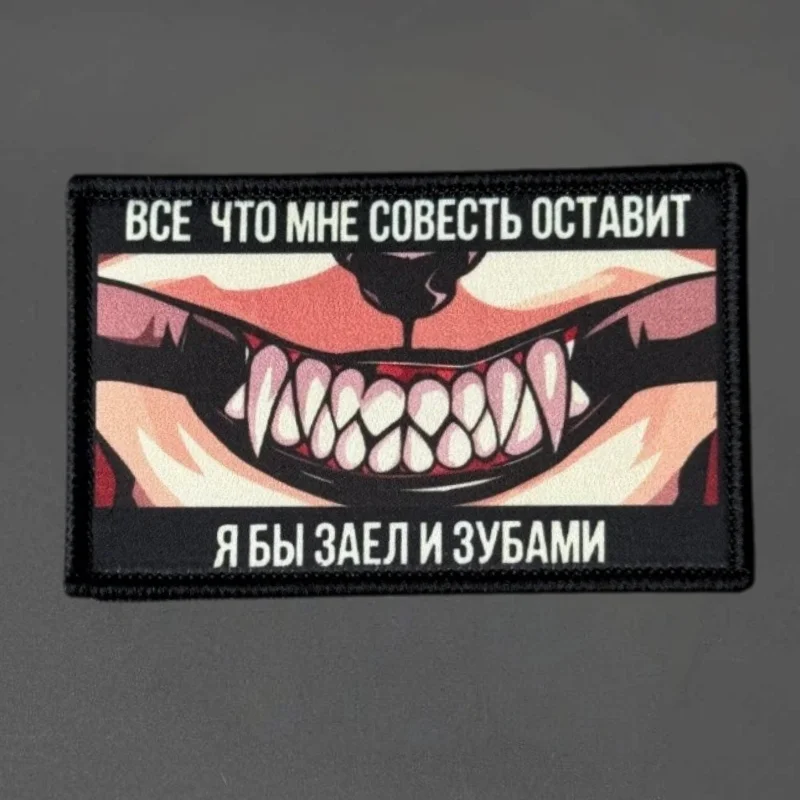 Parche táctico calavera de lobo con velcro – Insignia moral - imagen 4