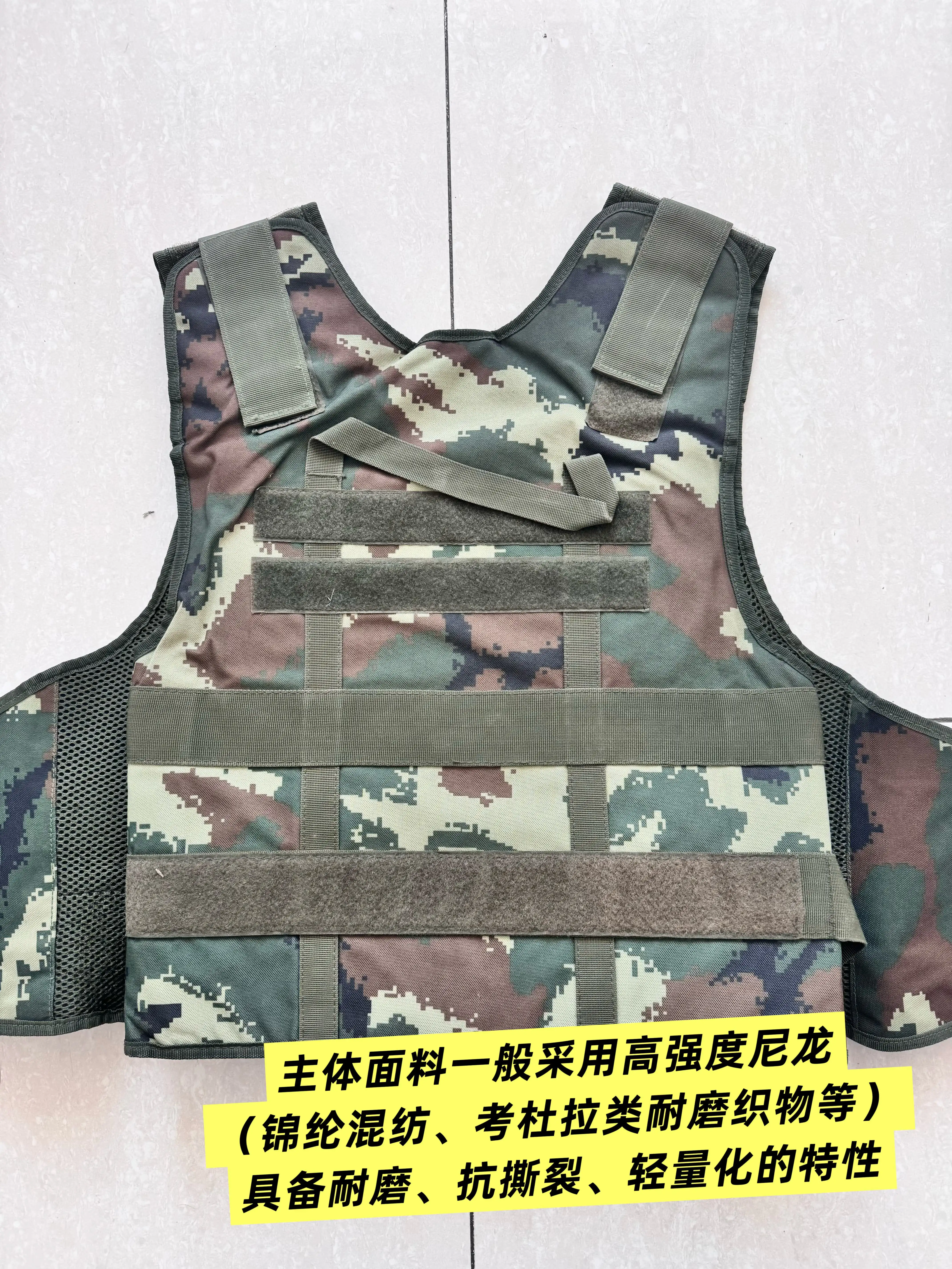 Xia Dahua Chaleco táctico con inserción MOLLE desmontaje rápido - imagen 5