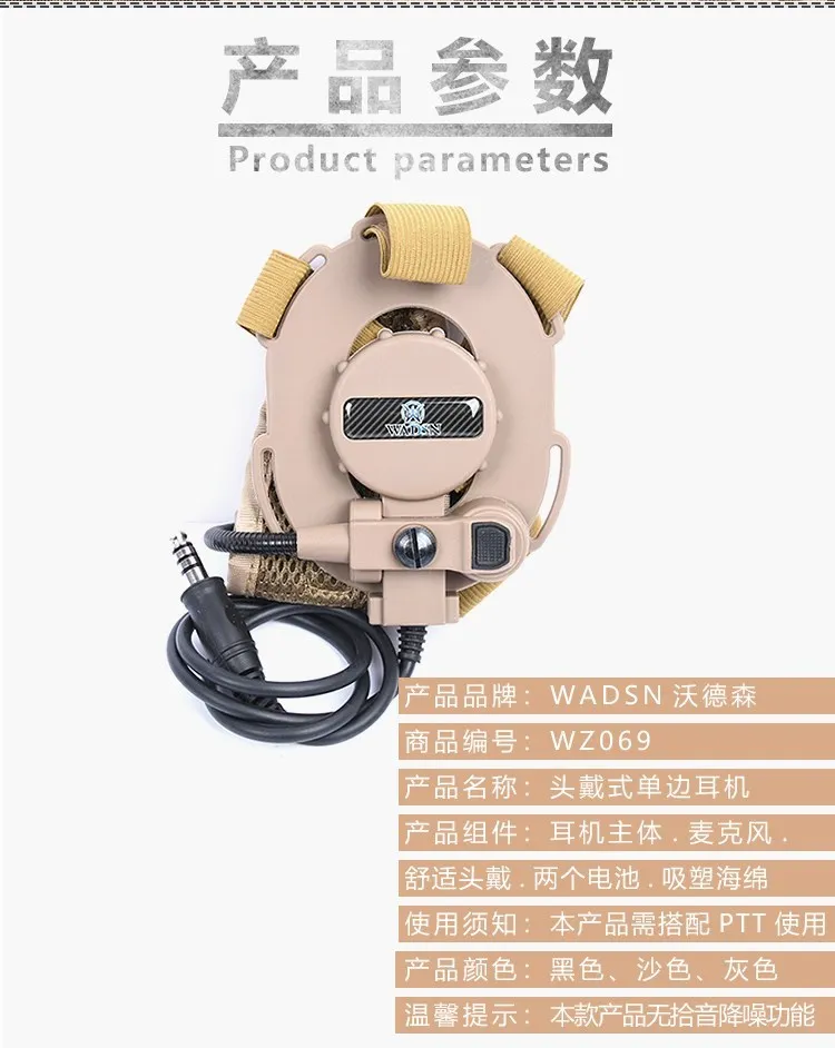 Auriculares WADSN Bowman III detalle lateral