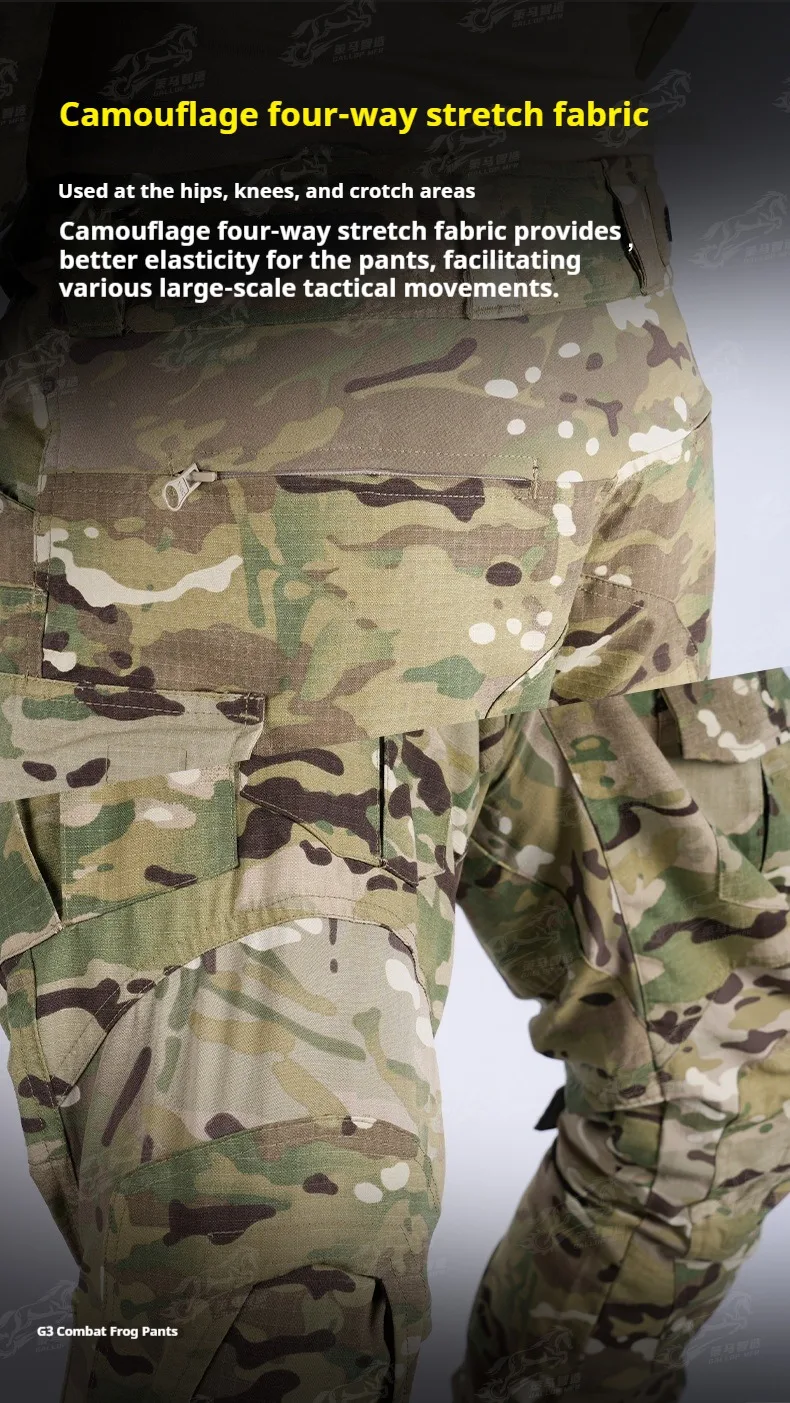 Vista del pantalón con camuflaje