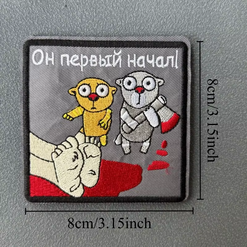 Parche táctico bordado anime con velcro gancho y bucle insignia moral - imagen 4