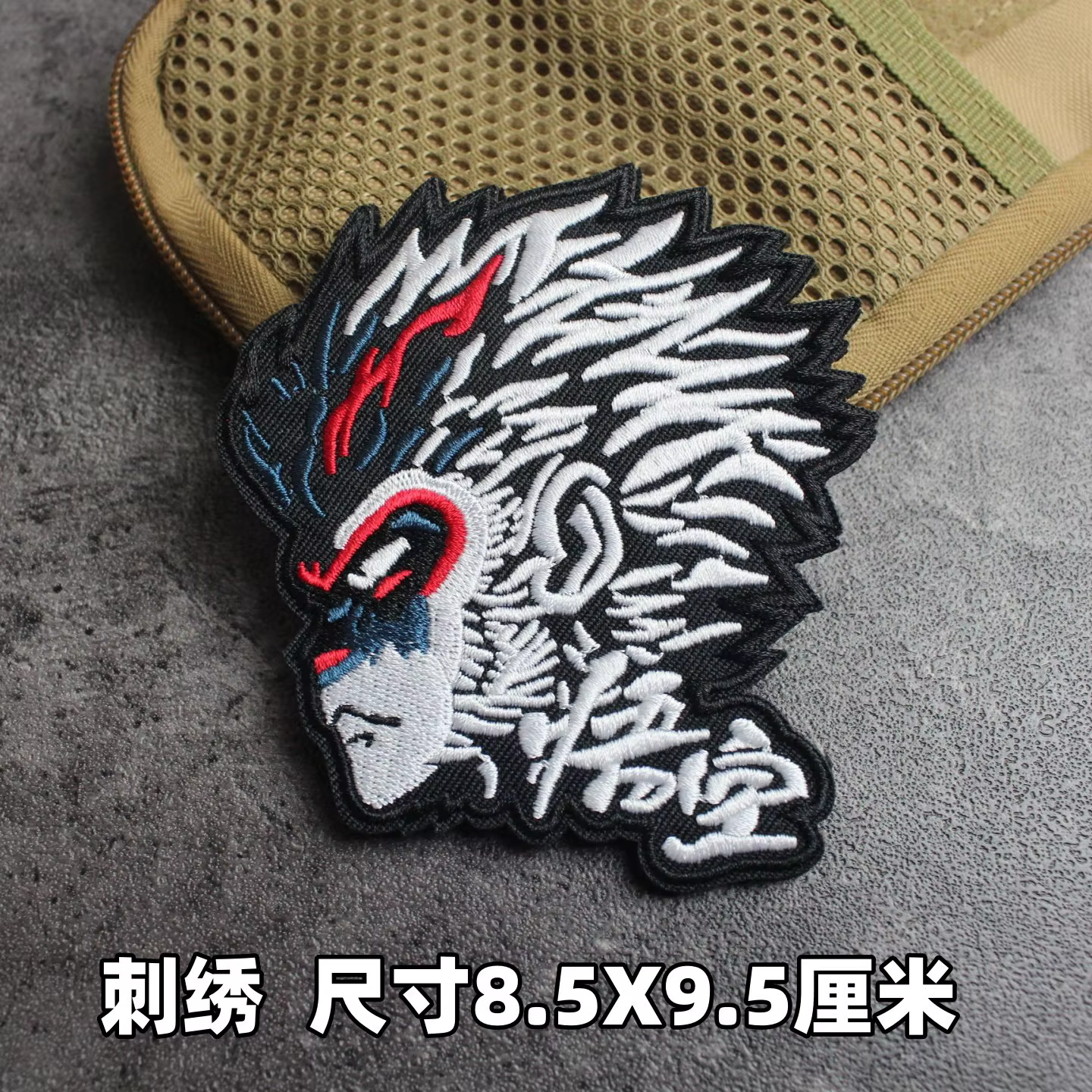 Ejemplo de personalización en mochilas y chaquetas