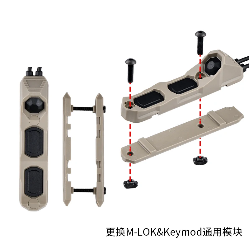 AXON Interruptor remoto táctico dual para linternas M300 y M600