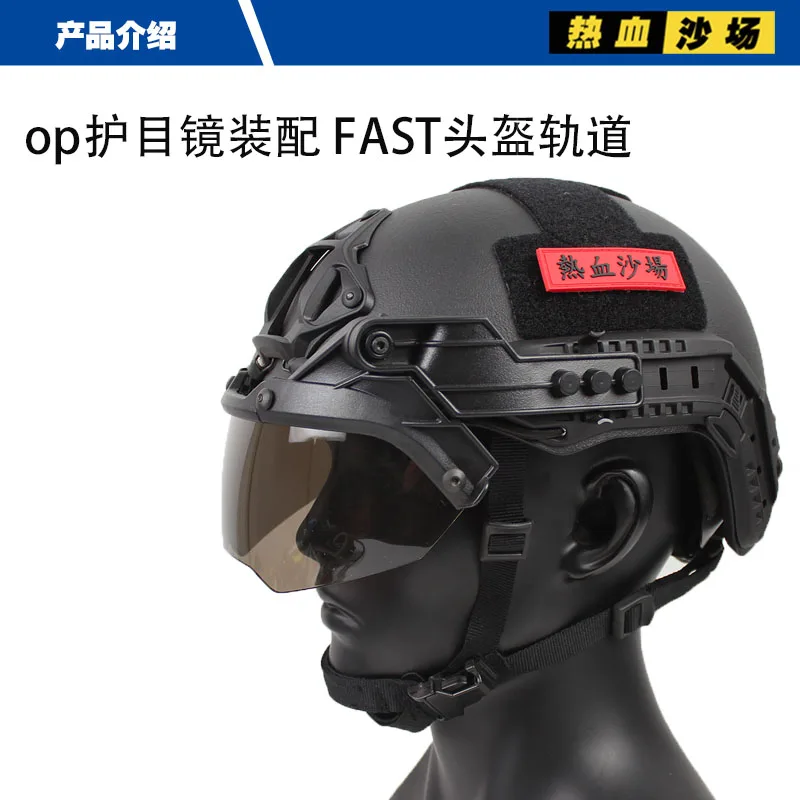 Vista frontal para uso con casco táctico